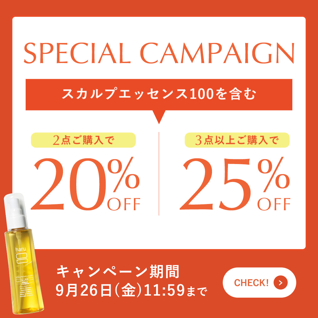 バナー