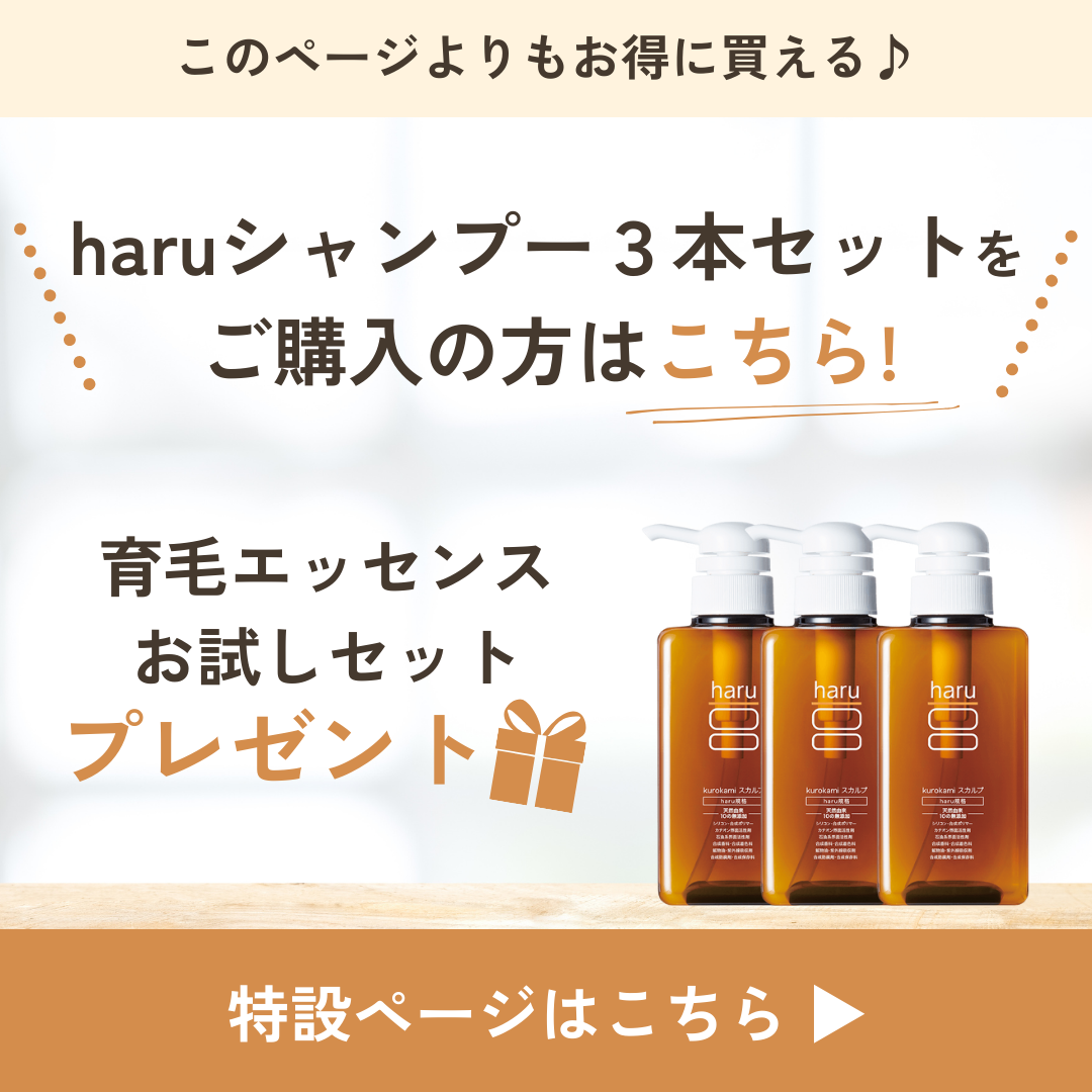 バナー
