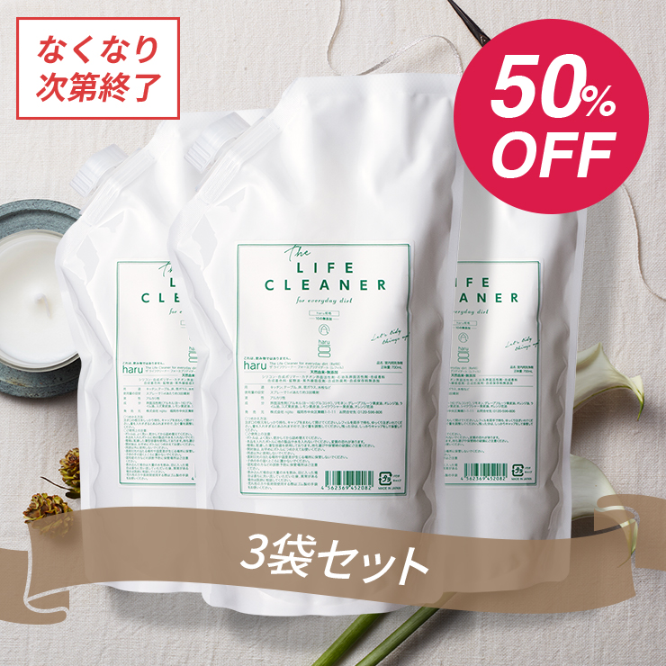 ザ・ライフクリーナー　詰め替え用3袋セット