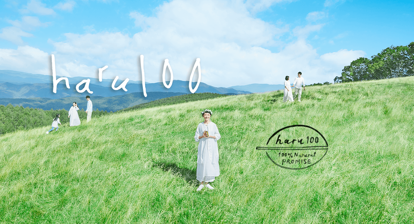 haru100 100% Natural PROMISE