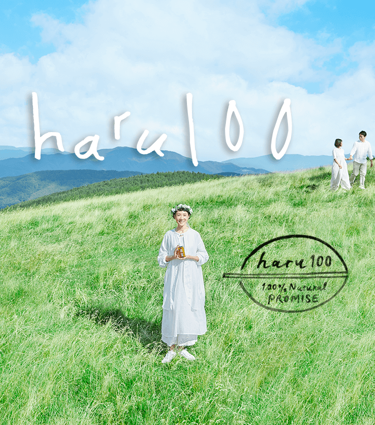 haru100 100% Natural PROMISE