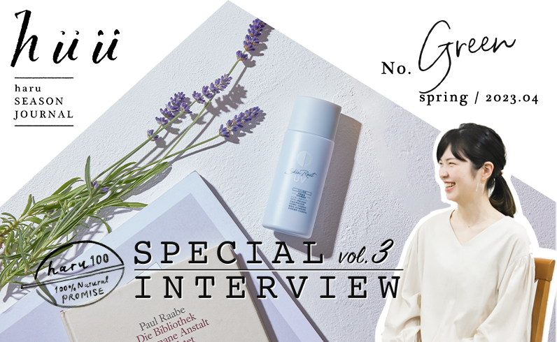 Special interview vol3