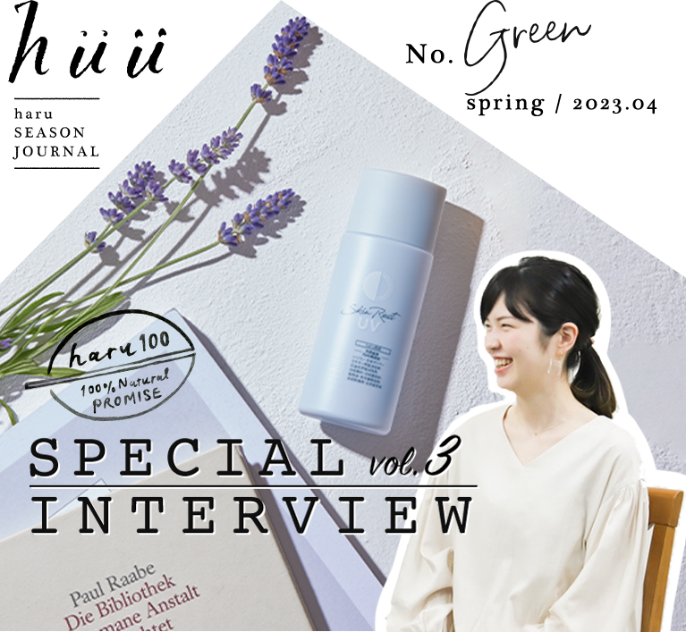Special interview vol3