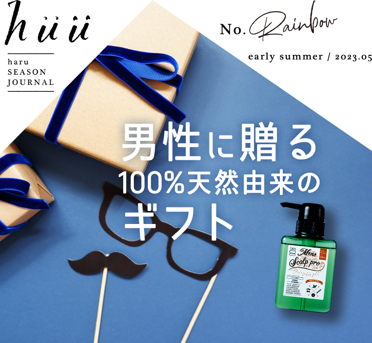 メンズギフト