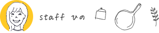 staff ひの