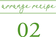 recipe02