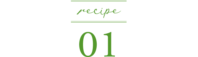 recipe01