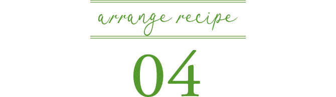 recipe04