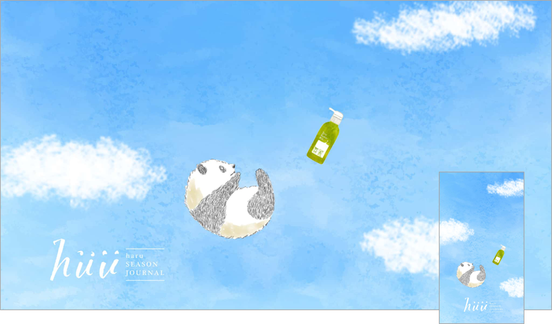 パンぶーオリジナル壁紙フライングパンぶー
