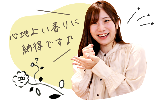 新人スタッフ 野見山