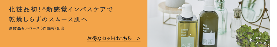 ただいま会員さま限定でキャンペーン価格にてご案内♪