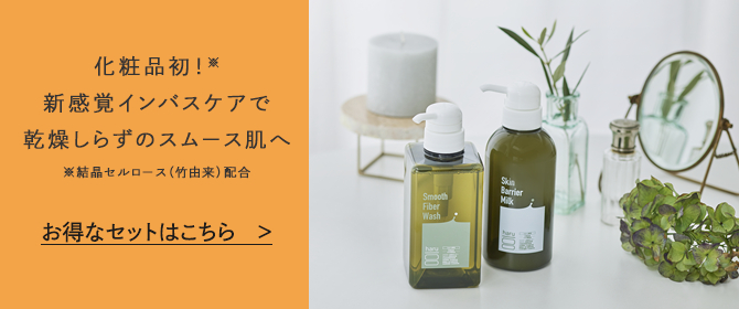 ただいま会員さま限定でキャンペーン価格にてご案内♪