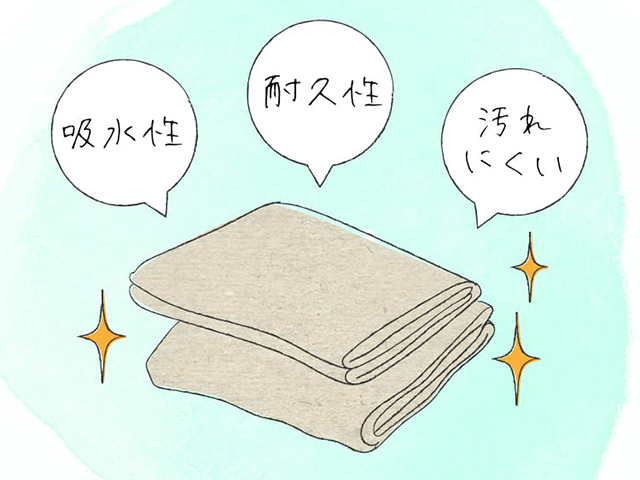 リネンのいいところ