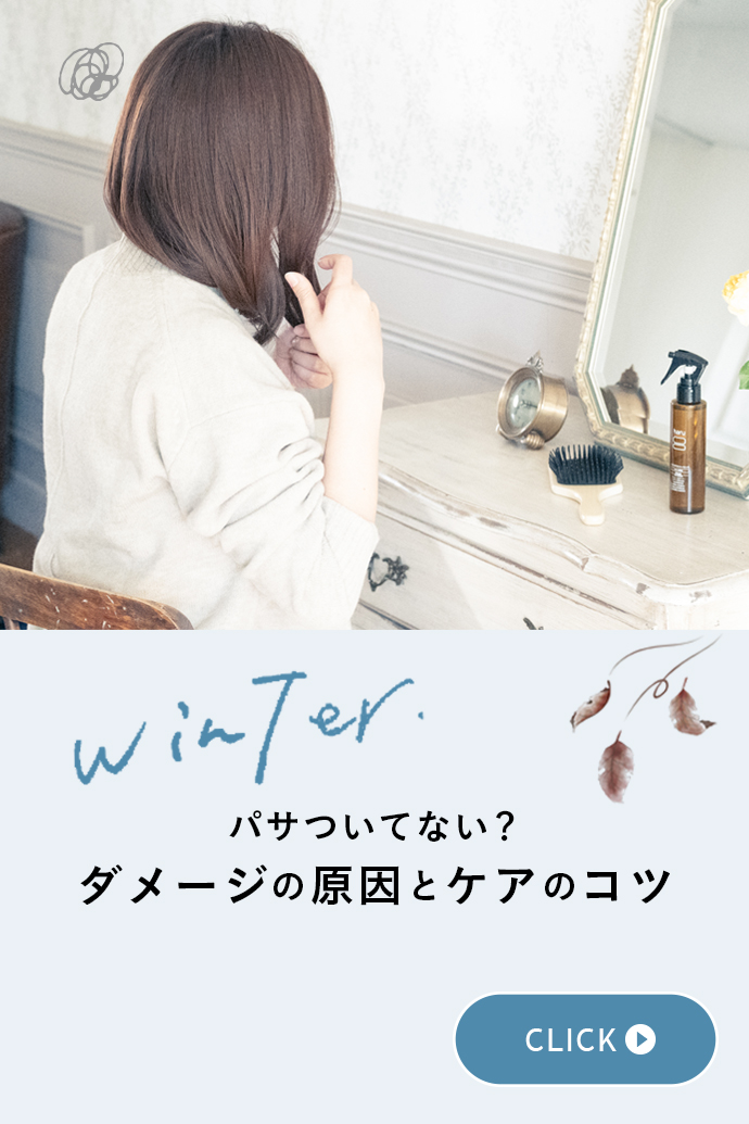 シャンプー＆速攻補修セラム haru 【15％OFF】 100％天然由来「お疲れ髪速攻補修セット」 : otsukaresokkou : haruオンラインショップ  - 通販 - Yahoo!ショッピング