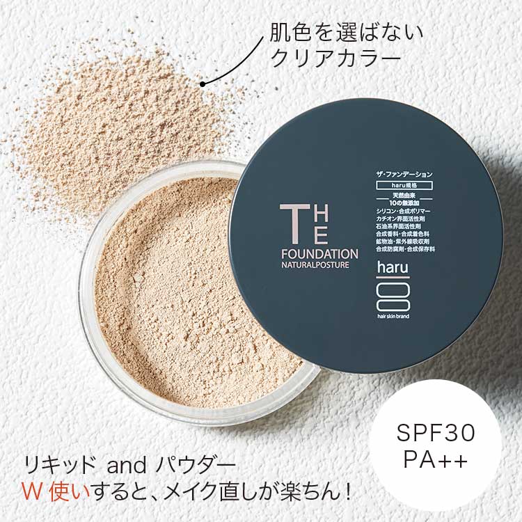 SPF32,PA+++
