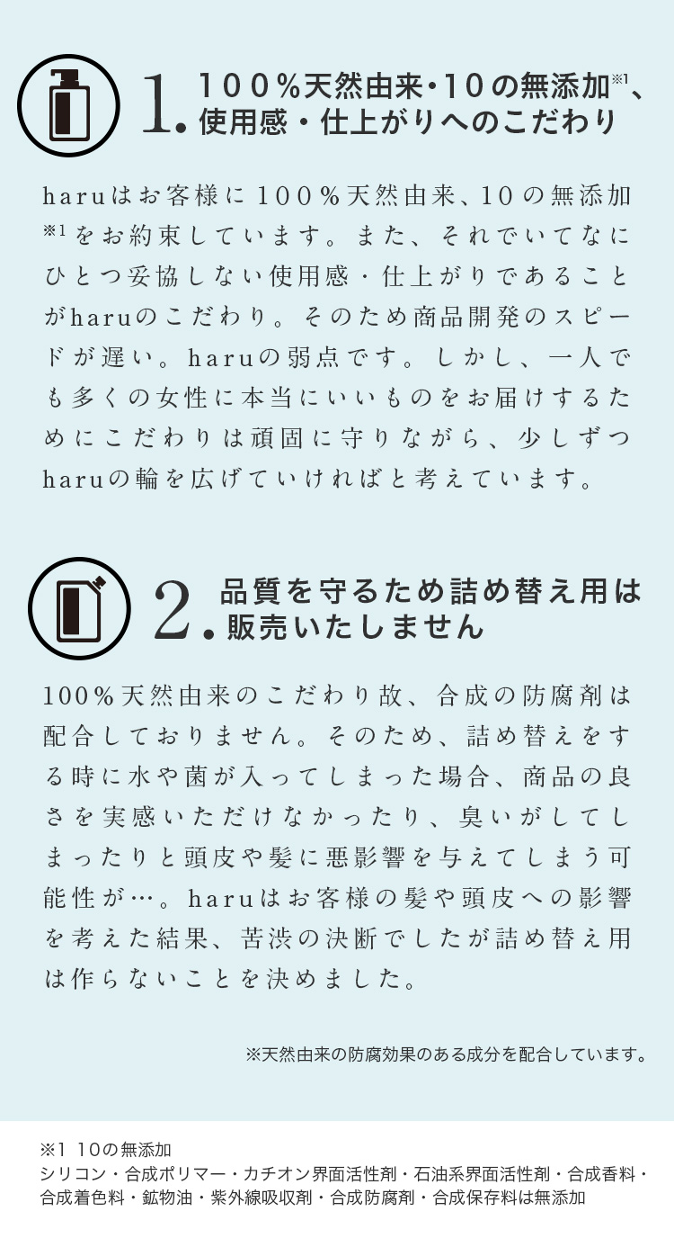 1・2