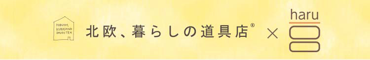 リンス不要！ハリ・コシのある美髪へ導く100%天然由来シャンプーharu kurokamiスカルプ。オールインワンシャンプー部部門5年連続売上NO.1。美的読者が選ぶ2020年ベストコスメヘア部門スカルプケア編第1位。ご注文はこちらをタップ。