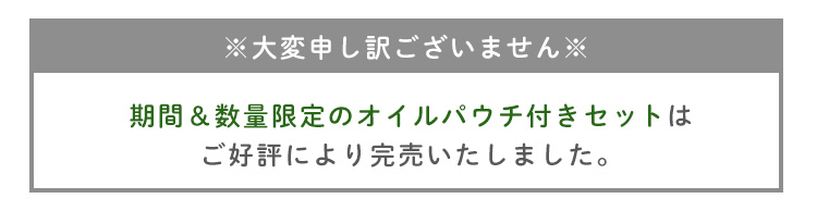 ご好評によりプレゼントは完売いたしました。